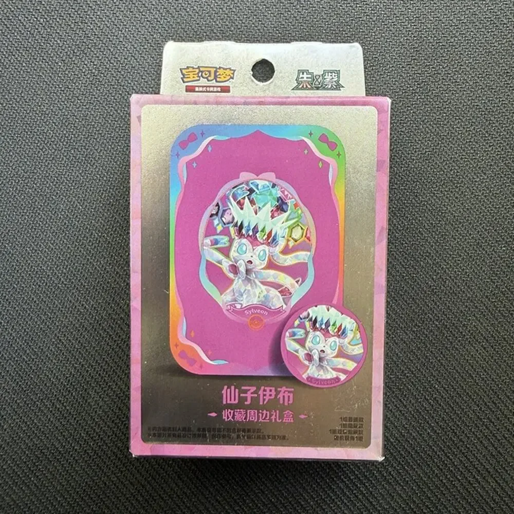 Pokemon(Chinese):Terastal Grand Gathering CSV9.5C Eeveelution Badge Set- Sylveon
